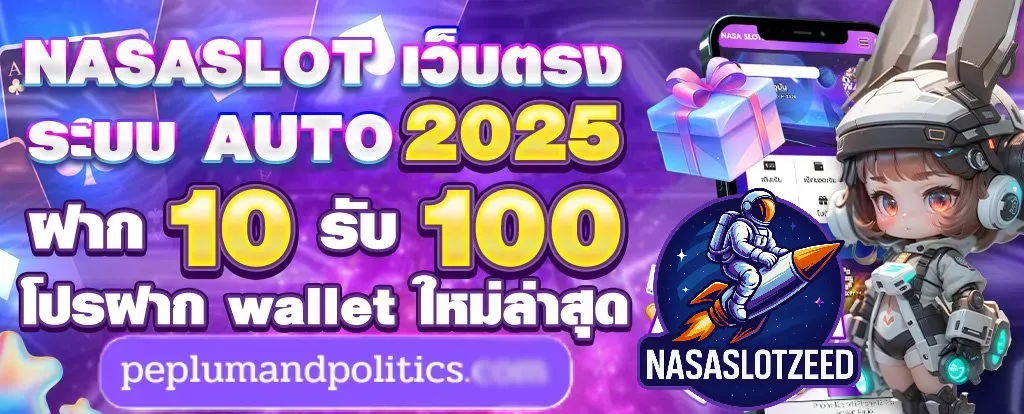 nasaslotzeed